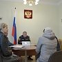 Начальник Главного управления МЧС России по Республике Крым проведет личный приём граждан