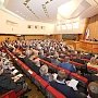 Участники парламентских слушаний обсудили ключевые вопросы, связанные с погашением кредитной задолженности крымчан перед украинскими банками