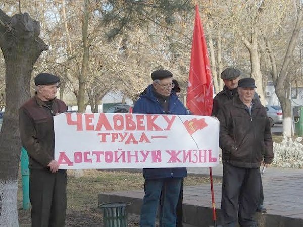 Нет услуги - нет оплаты! Акция протеста коммунистов в городе Красноперекопске Республики Крым