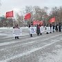 Тюменские коммунисты присоединилась к Всероссийской акции протеста