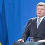 Порошенко готов к войне. Для чего украинский президент пугает европейцев обострением конфликта в Донбассе