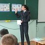 Правоохранители Симферополя проводят со школьниками уроки «Безопасного сэлфи»