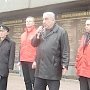 Севастопольские коммунисты присоединились к Всероссийской акции протеста