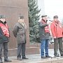 Всероссийская акция протеста «ЗА достойную жизнь!» прошла в Пскове