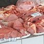 В Керчи на рынках с завтрашнего дня запрещена продажа свинины