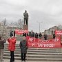 Республика Крым. Митинг-протест КПРФ в Симферополе