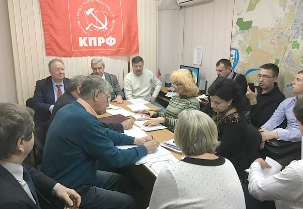 В Краснодаре актив КПРФ обсудил вопросы подготовки к выборам депутатов Государственной Думы