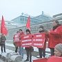 Свердловские коммунисты в рамках Всероссийской акции протеста провели митинг и серию пикетов
