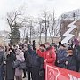 Нижегородское отделение КПРФ провело митинг против антинародной политики властей