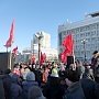 Чтобы власти было горячо! Митинг КПРФ в Хабаровске