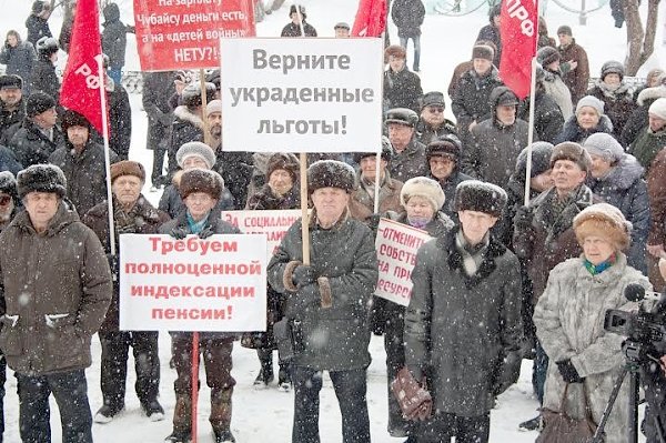 В защиту старшего поколения. Томские коммунисты вышли на митинг в рамках Всероссийской акции протеста