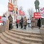 Тамбовчане вышли на акцию протеста под знаменами КПРФ
