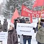 Новосибирские коммунисты провели митинг в защиту прав пенсионеров