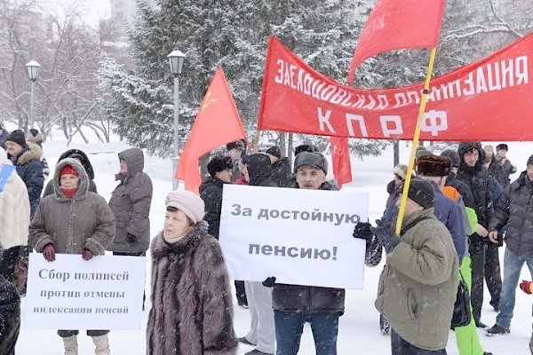 Новосибирские коммунисты провели митинг в защиту прав пенсионеров