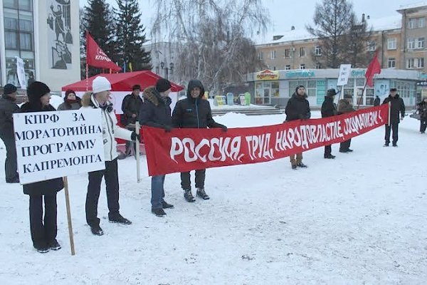 Сегодня актуально красное. Акция протеста омских коммунистов