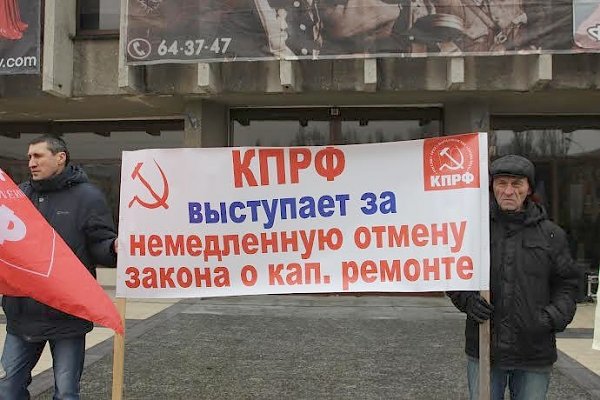 "Митинг пустых кастрюль" в Калининграде