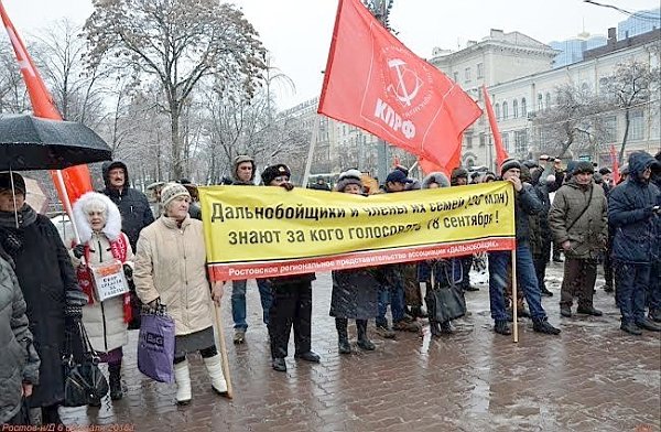 «Льготы – народу; Голубева – на хлеб и воду!». Митинг в Ростове-на-Дону