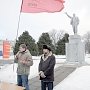 Московская область. Митинг коломенских коммунистов в рамках Всероссийской акции протеста
