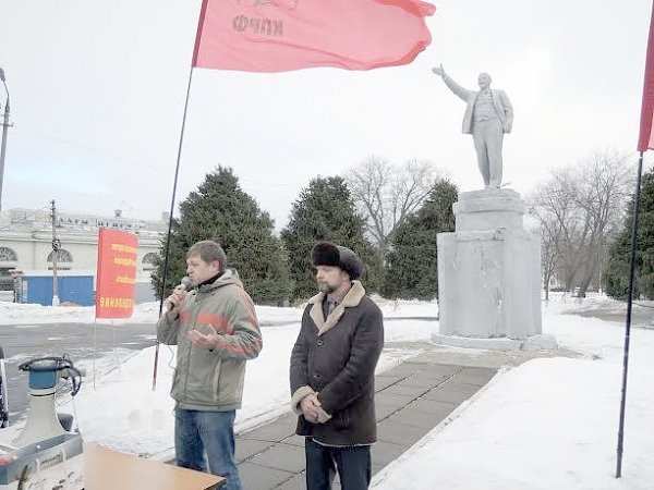 Московская область. Митинг коломенских коммунистов в рамках Всероссийской акции протеста