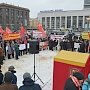 Митинг протеста коммунистов Санкт-Петербурга: Курс правительства ведет страну к катастрофе!