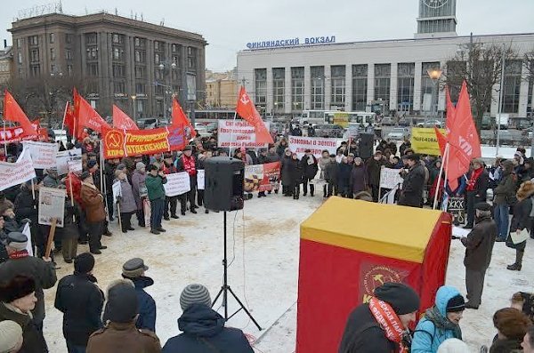 Митинг протеста коммунистов Санкт-Петербурга: Курс правительства ведет страну к катастрофе!