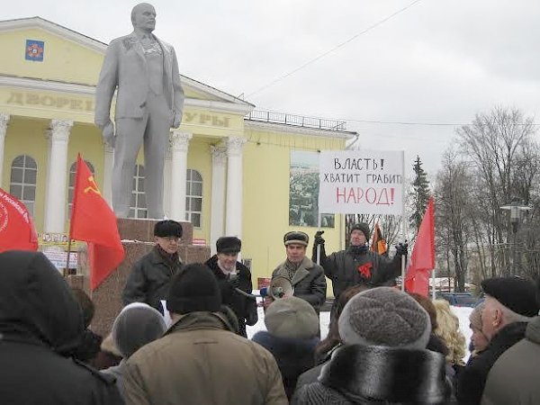 Люберчане не собираются отступать! Акция протеста подмосковных коммунистов