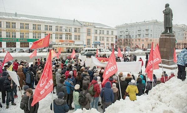 «Правительство Медведева в отставку!». Митинг ивановских коммунистов