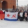 Республика Марий Эл. Коммунисты организовали митинг протеста в Йошкар-Оле