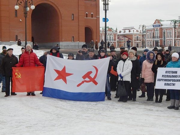 Республика Марий Эл. Коммунисты организовали митинг протеста в Йошкар-Оле