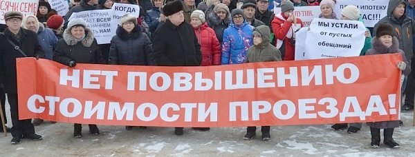 «Правительство Медведева - в отставку! Ни одного голоса представителям партии грабителей и жуликов на выборах». В Ярославле прошла акция протеста