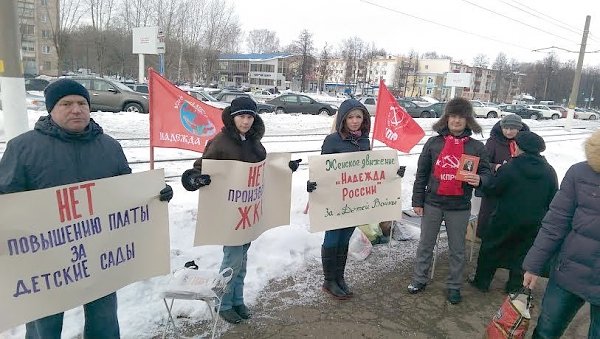 Республика Татарстан. Коммунисты Нижнекамского местного отделения КПРФ провели пикет в защиту социальных прав граждан