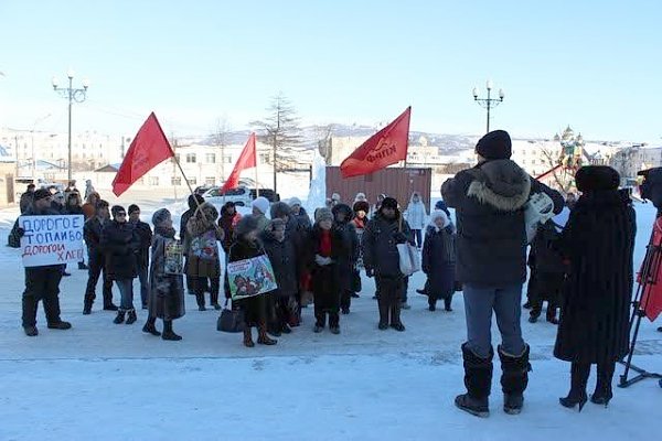 Митинг протеста КПРФ в Магадане