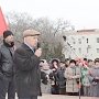 "Верните льготы народу!". Двухтысячный митинг КПРФ в Волгодонске