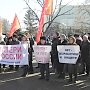 Белгородская область. Коммунисты организовали митинг в рамках Всероссийской акции протеста