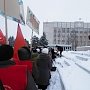 Омская область: В городе Таре прошёл митинг против роста тарифов ЖКХ (ЖИЛИЩНО КОММУНАЛЬНОЕ ХОЗЯЙСТВО)