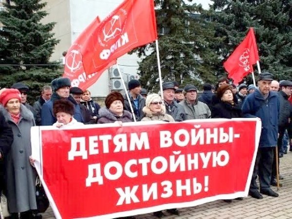 Ставрополь. Митинг КПРФ: Слушай, власть, Народ говорит!