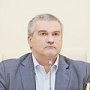 Сергей Аксёнов: Наши предложения находят поддержку у депутатов Государственной Думы и членов Совета Федерации