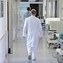 По факту смерти пациентки в одном из крымских больниц началось расследование