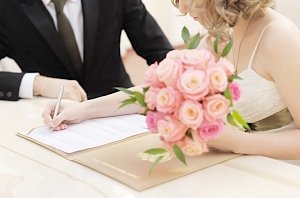 Крымчане в 2015 году заключили самое большое количество браков за последние 10 лет