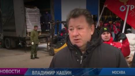 Из Московской области на Юго-Восток Украины отправился 50-й гуманитарный конвой