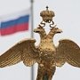 День дипломатического работника отмечается в РФ