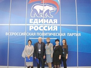 Севастопольские партийцы приняли участие в XV Съезде партии «Единая Россия»