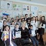 В Симферополе наградили победителей конкурса «Права человека – глазами ребенка