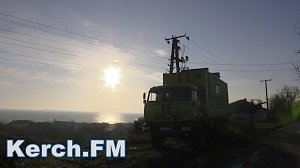 Керченские энергетики устраняют аварию в Опасном