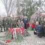 В Керчи почтут память погибших в Афганистане