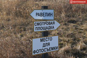 В Керчи могут установить памятник «Примирения в Крыму»