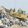 Предприятия, занимающиеся вывозом мусора, должны получить лицензию