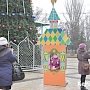 Крым в условиях энергоблокады принял в новогодние праздники 43 тыс туристов