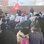 Свердловские коммунисты вместе с жителями Карпинска вышли на митинг, чтобы остановить коммунальный беспредел