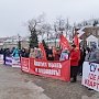 В Нижнем Новгороде состоялся митинг обманутых дольщиков